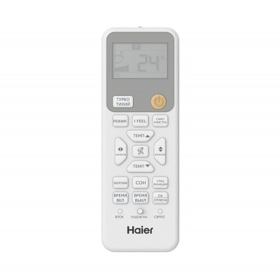 Сплит-система HAIER AS20SHP1HRA-S / 1U20SHP1FRA STELLAR HP −20 Inverter 2025